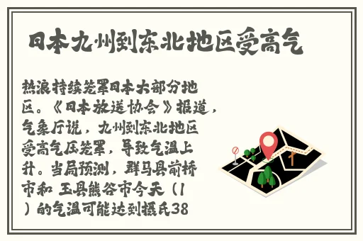 欧码亚码在一线a