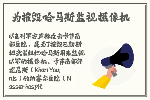 我把英语老师抄了视频