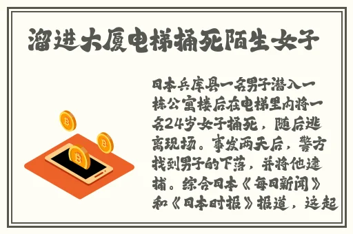 一二三四在线观看免费高清视频